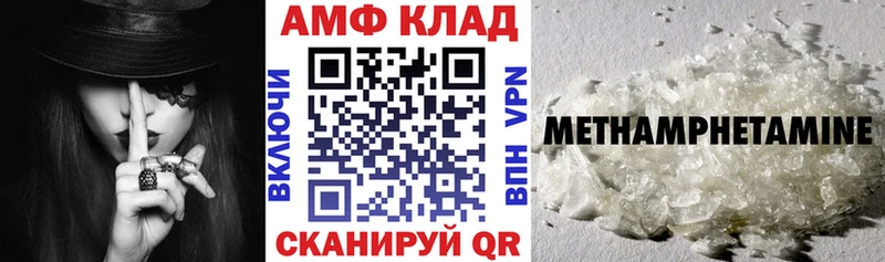 АМФ VHQ  Шагонар 