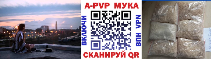 наркотики  Шагонар  Alfa_PVP СК КРИС 