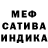 ГЕРОИН гречка Seth Che