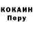 Cocaine Эквадор Dr Vodkin