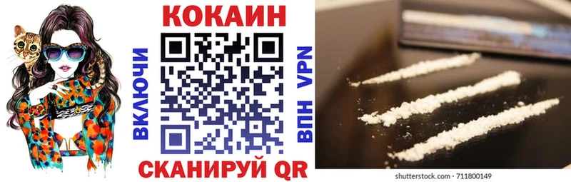 Cocaine 99% даркнет сайт MEGA зеркало Шагонар