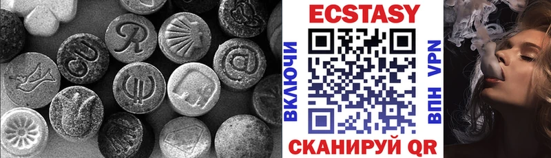 Экстази mix  МЕГА ТОР  Шагонар  купить  цена 