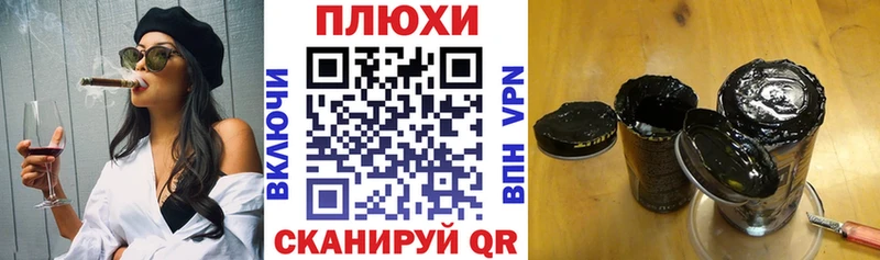 цена   Шагонар  kraken зеркало  ГАШ хэш 