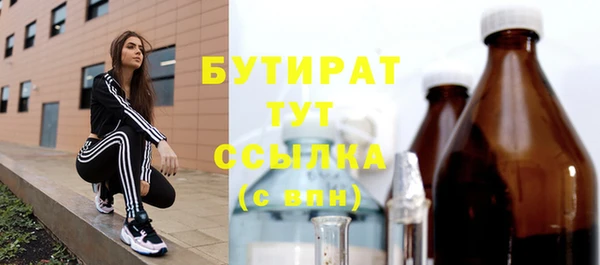 эйфоретик Беломорск