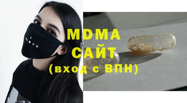 mdma Балахна