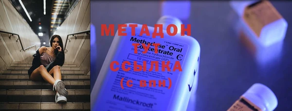 эйфоретик Беломорск