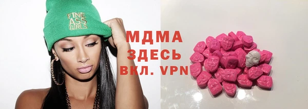 mdma Балахна