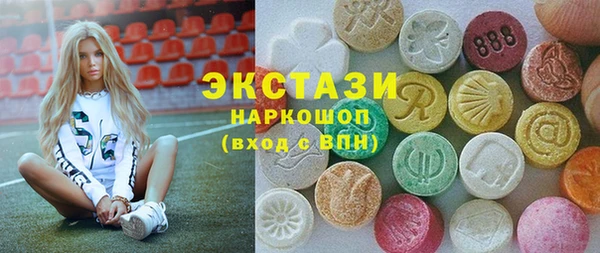 эйфоретик Беломорск