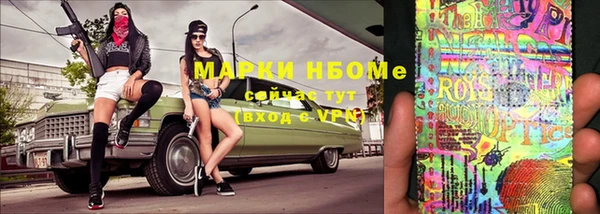 дурь Белокуриха