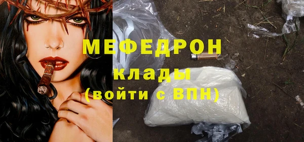дурь Белокуриха