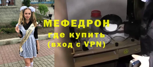 эйфоретик Беломорск