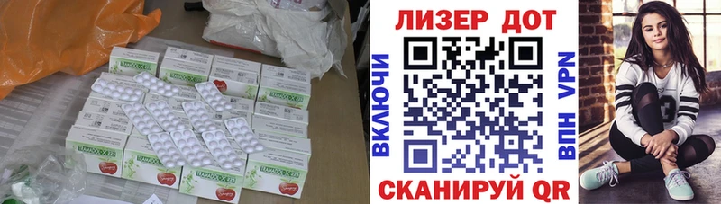 даркнет сайт  Шагонар  LSD-25 экстази кислота 