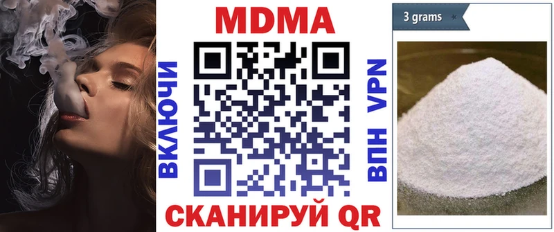 МДМА crystal Шагонар