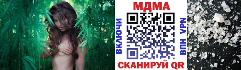 наркошоп  Шагонар  МДМА VHQ 