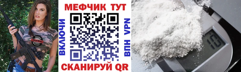 закладки  Шагонар  МЕФ VHQ 