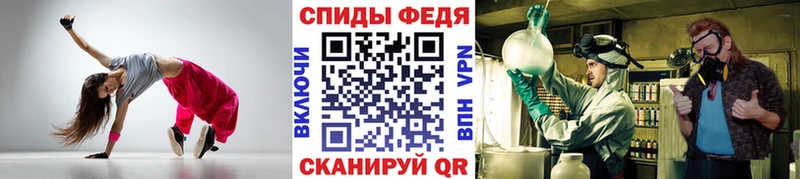 закладки  Шагонар  площадка Telegram  Метамфетамин винт 