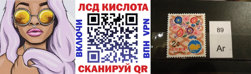 Марки N-bome 1,5мг Шагонар